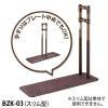 ����졼��SOTOE ����෿ �Ҽꤹ�� BZK-03